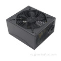 Новый питание PC Power 650W Gaming Power 80plus